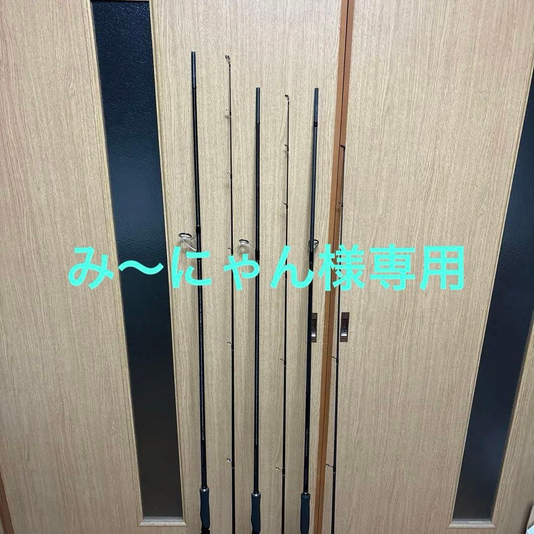 SHIMANO 24エンカウンターS100MH 他2本