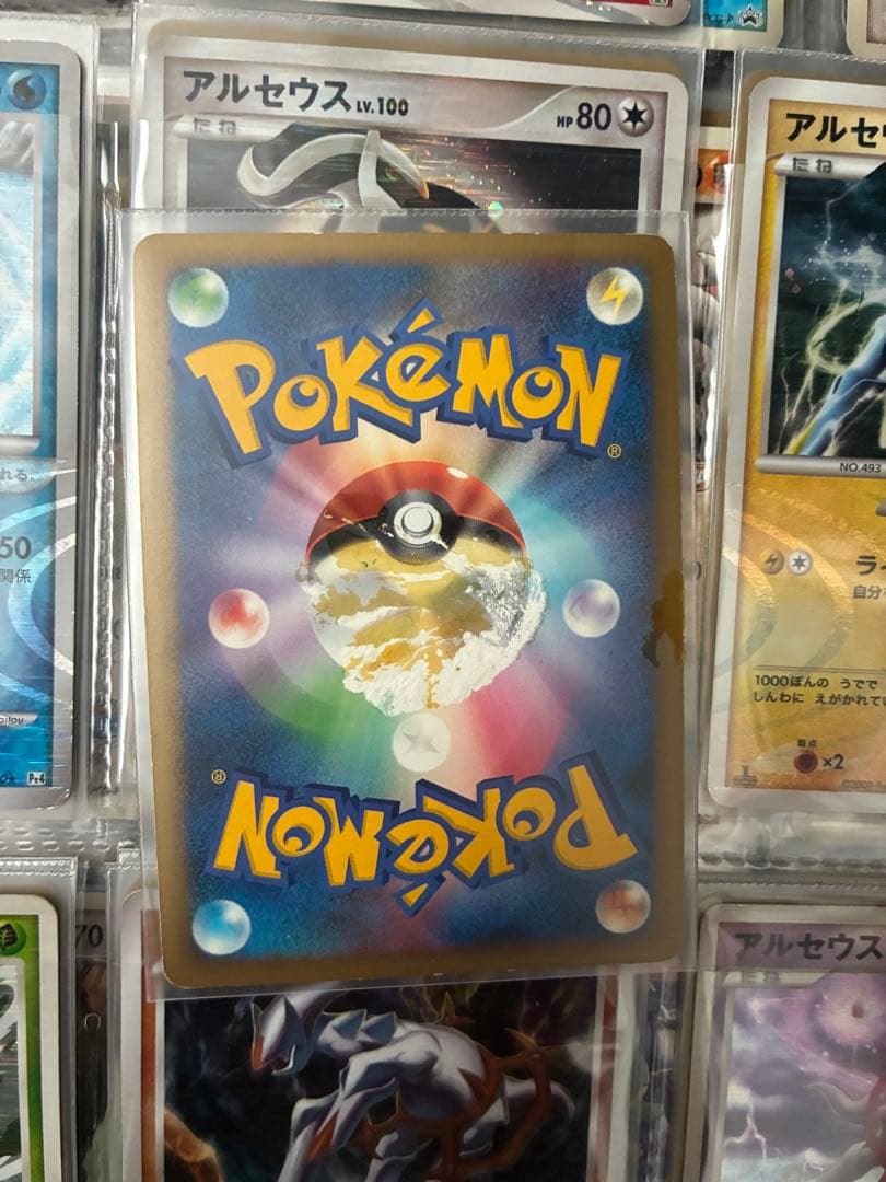 M*u様 アルセウスLv.100 コンプリートセット