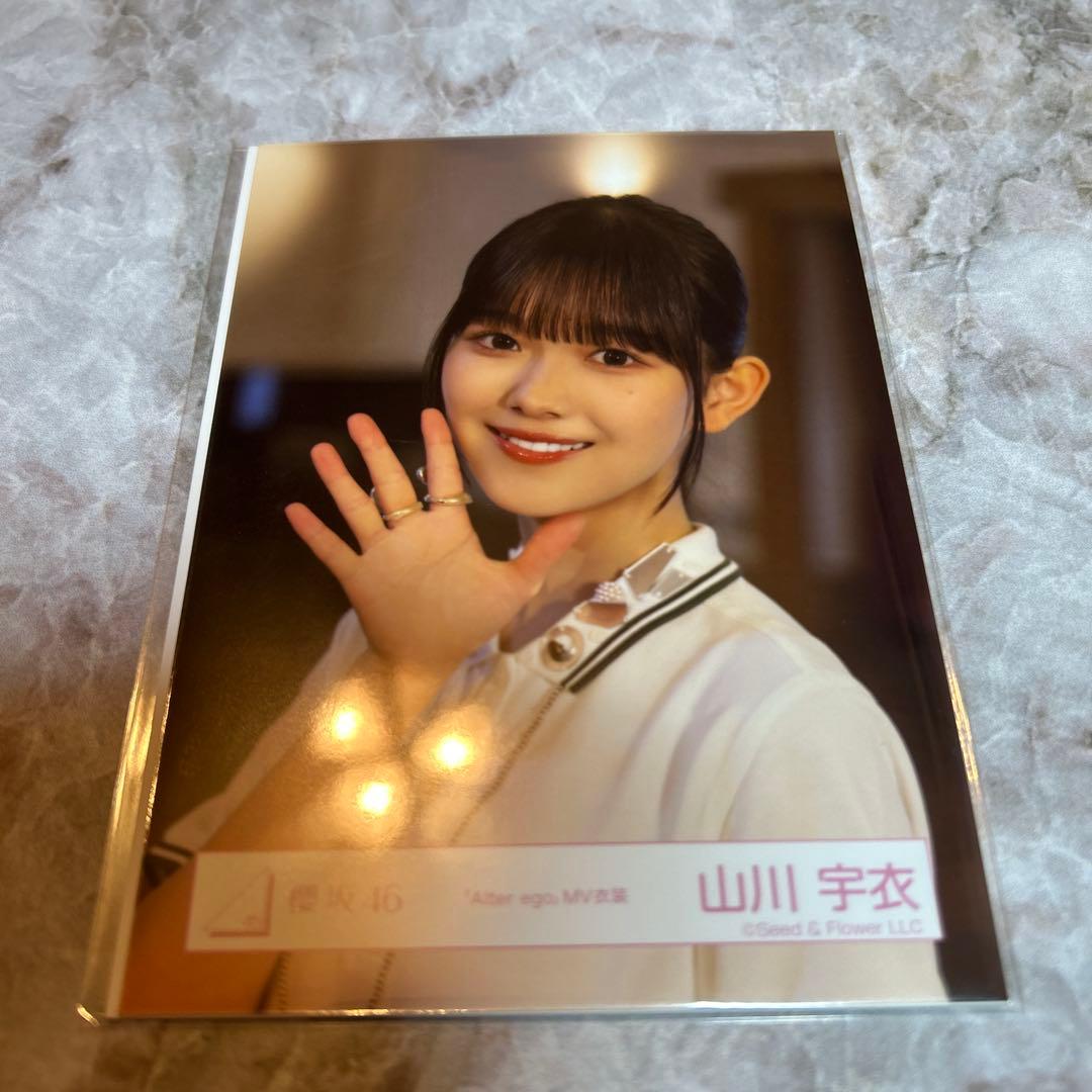 山川宇衣　櫻坂46 福袋　生写真　MV衣装　アザーカット