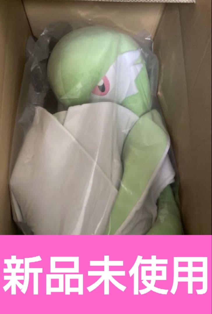 新品未使用！ポケモン サーナイト 等身大 ぬいぐるみ 未使用！ 【高騰中】