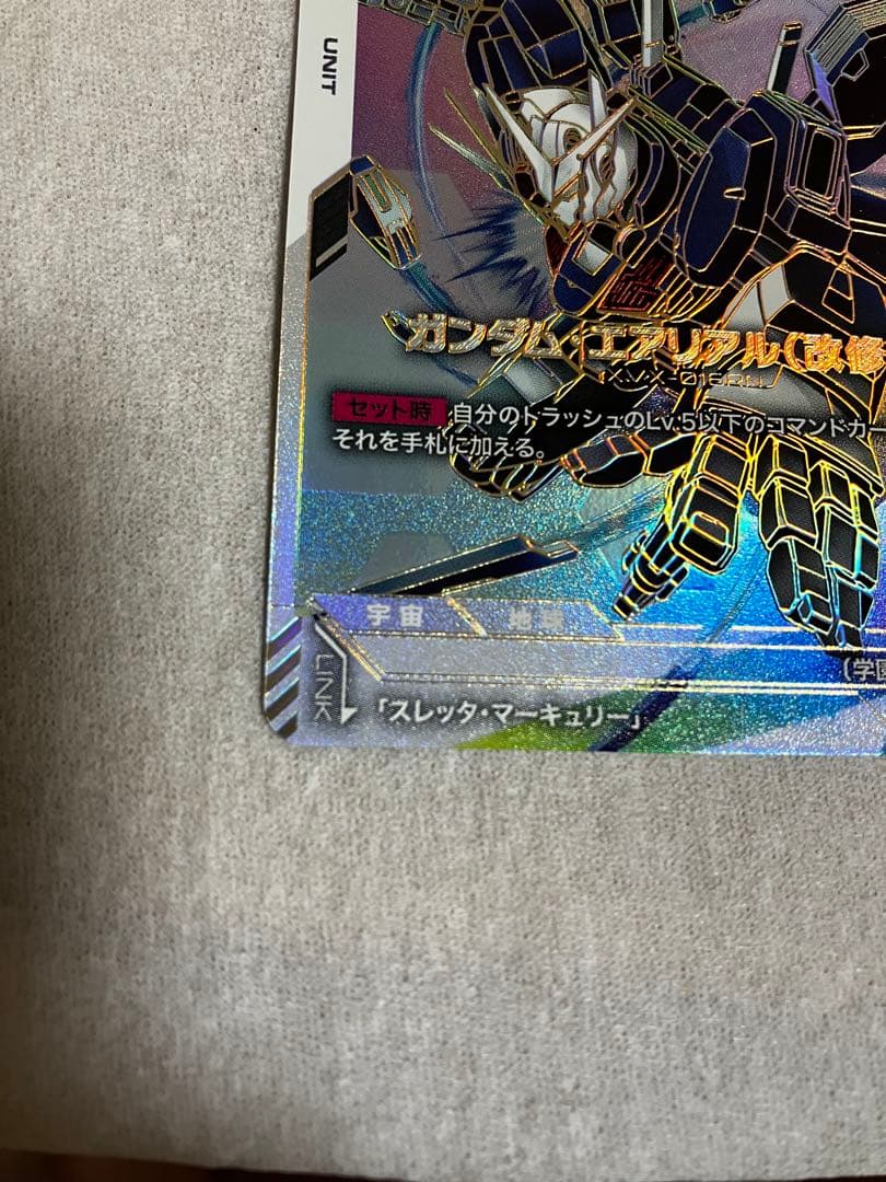 【LR++】ガンダムカードゲーム ガンダムエアリアル改修型 パラレル