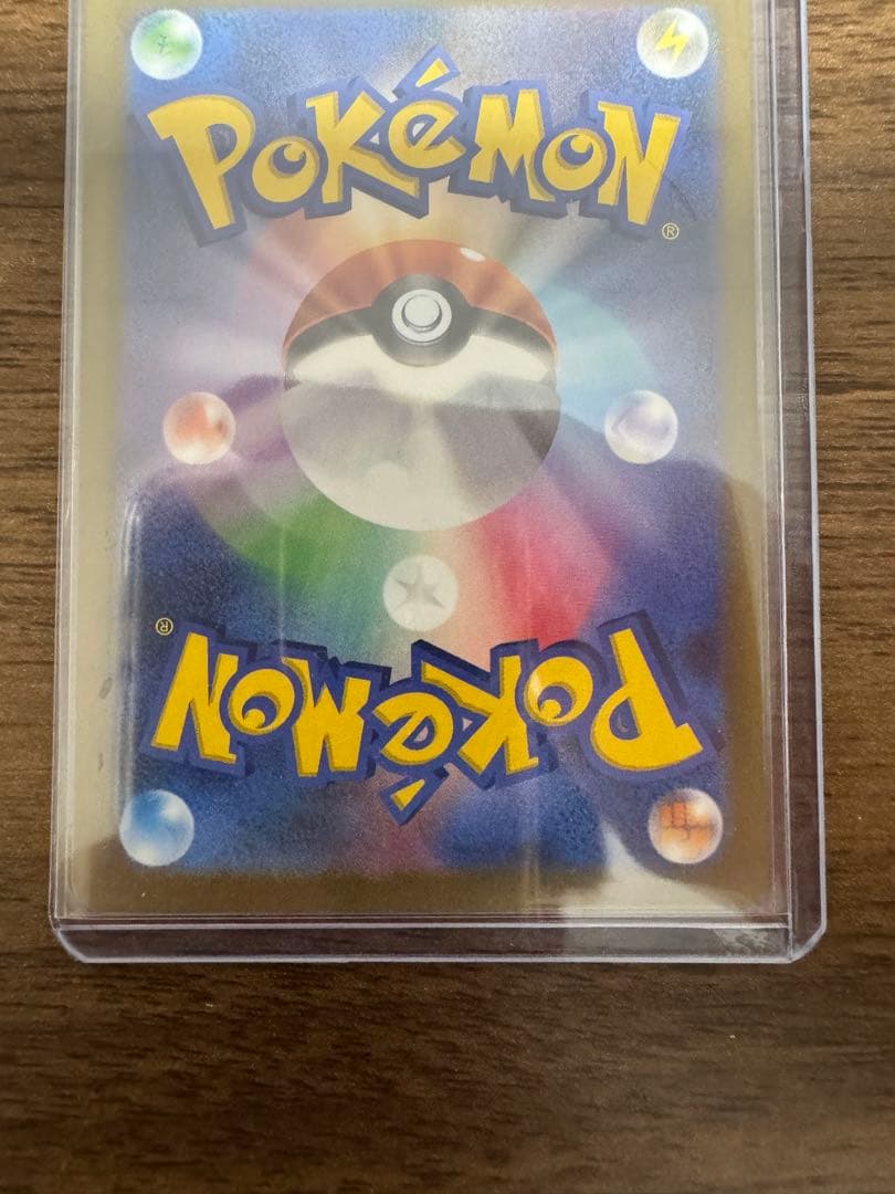 【24時間以内発送】メガゲンガーex SAR メガドリームex