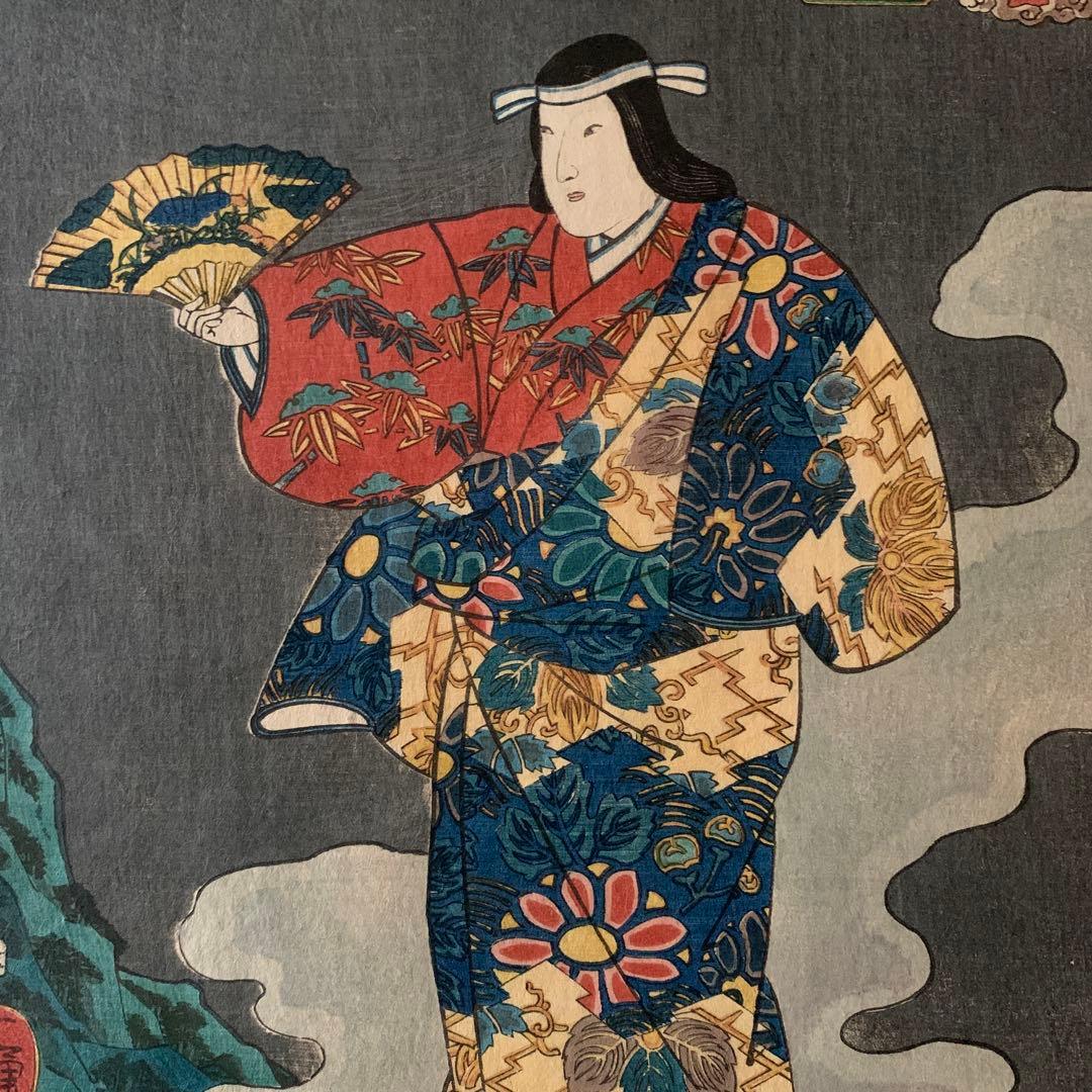 【浮世絵】木曽街道六十九次之内「本山　山姥」歌川国芳