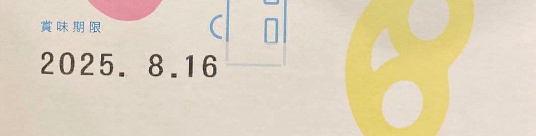 ヒトツブカンロ　グミッツェル　10箱セット