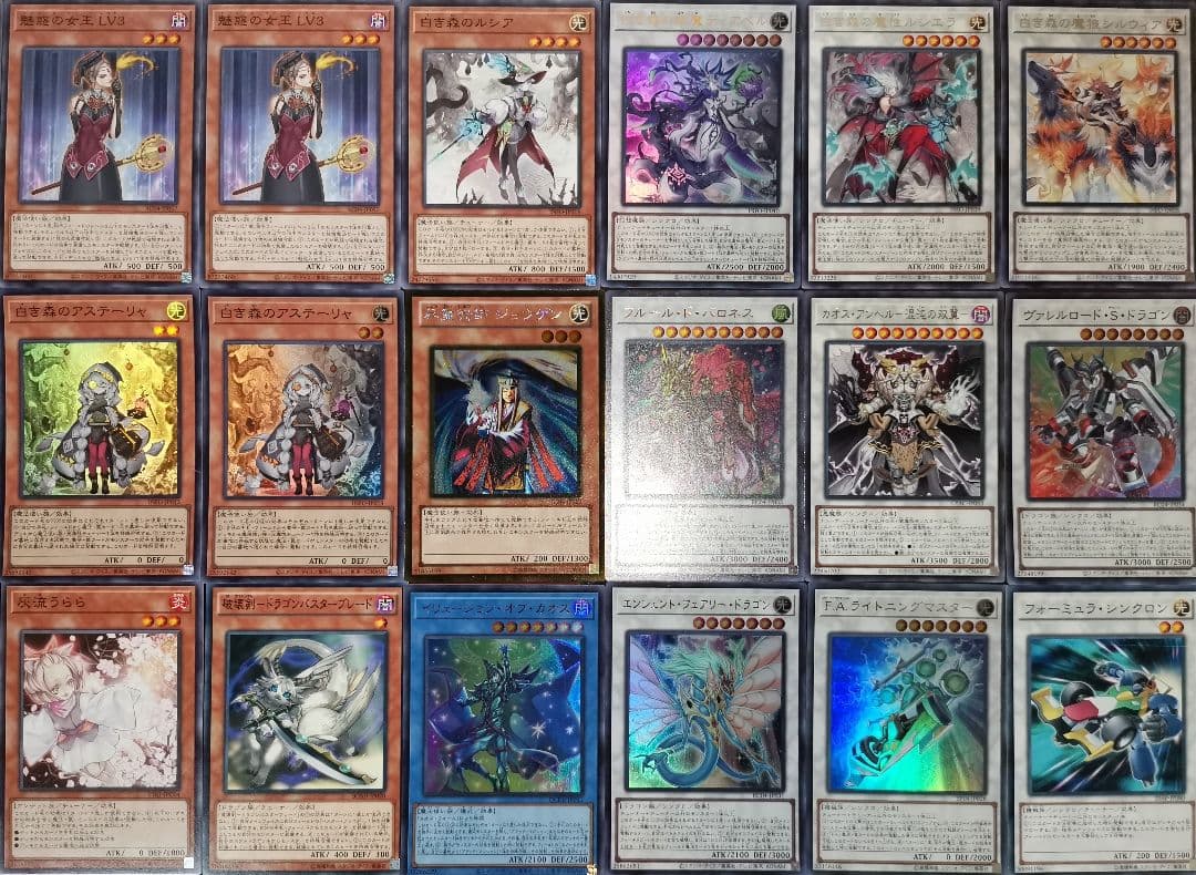 遊戯王デッキ　魅惑の女王デッキ　ガチ構築