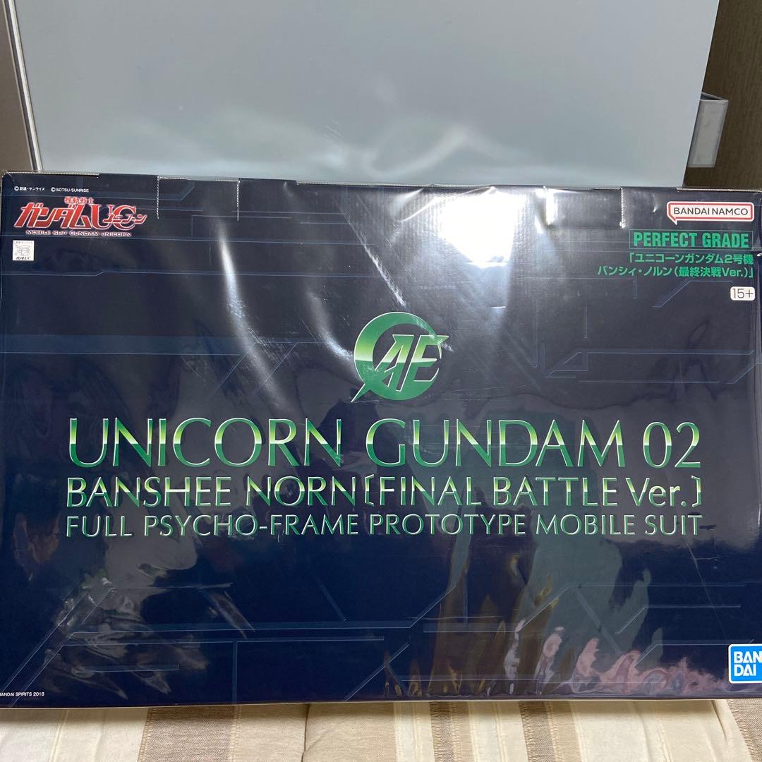 ユニコーンガンダム2号機 バンシィ・ノルン 最終決戦Ver