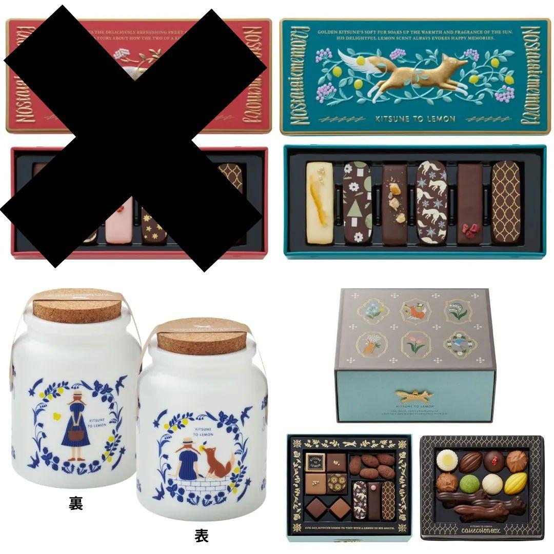 キツネとレモン 秘密のポタリー ノスタルジックメモリー コレクションボックス