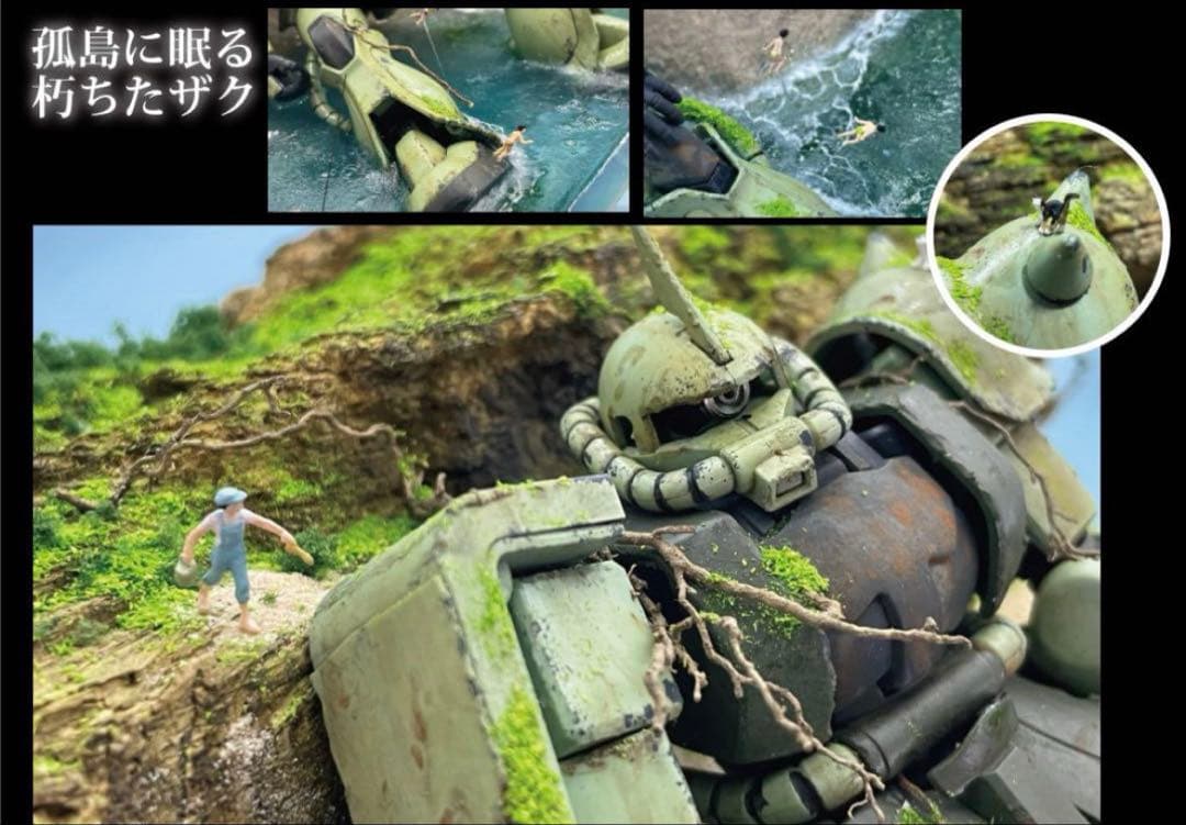 孤島で眠る　朽ちたザク　レジン　ジオラマ　1/144