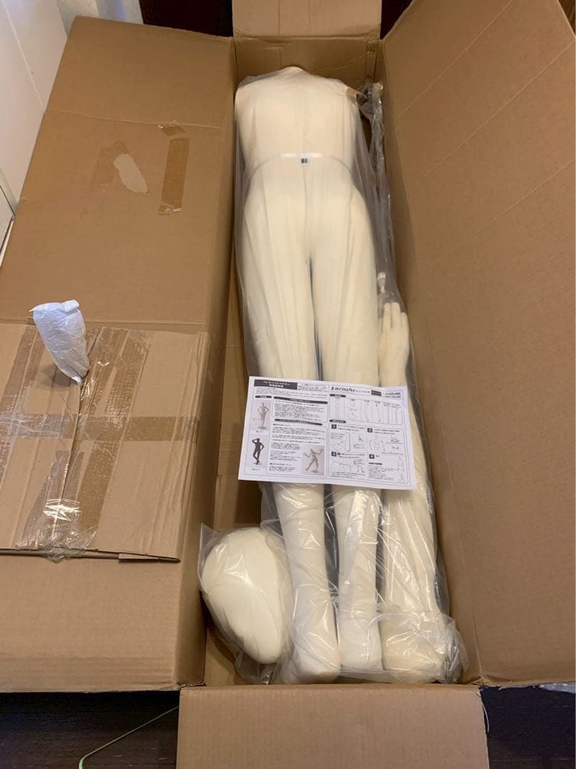 フレキシブルマネキン 成人男性用 アイボリー