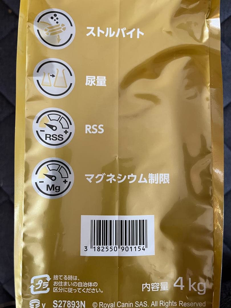  CANIN 猫用 ユリナリーS/O オルファクトリー 4kg