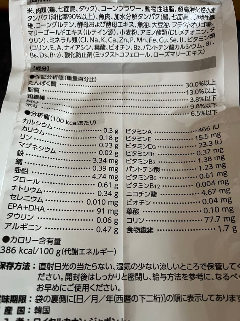  CANIN 猫用 ユリナリーS/O オルファクトリー 4kg