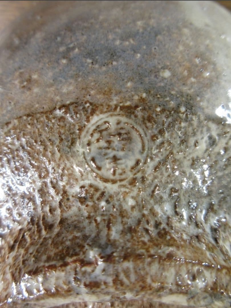 真作保証 12代 田原陶兵衛 自作 萩焼 日本工芸会 コレクター放出品 山口県