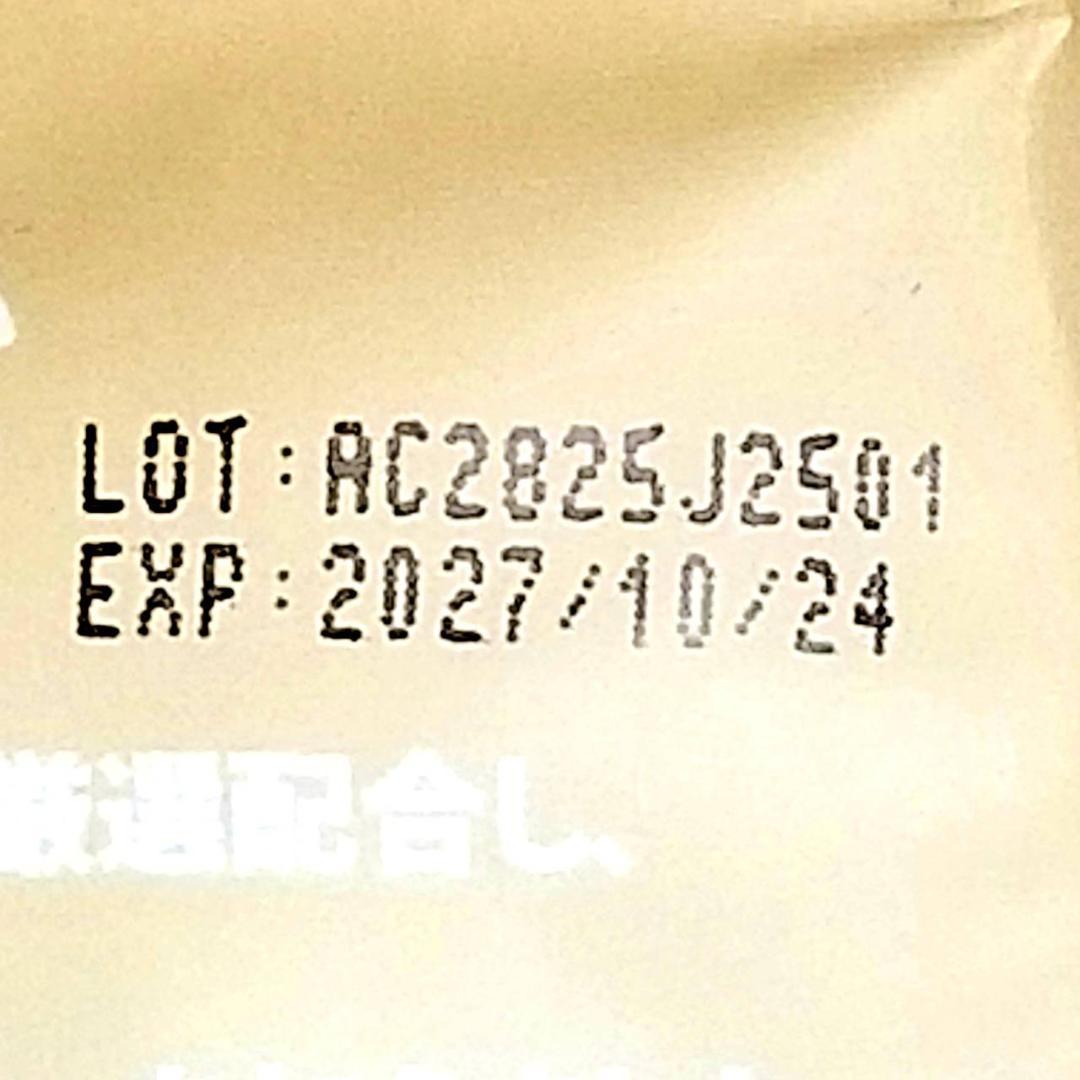 アダプトラテ（デカフェ+コーヒー）★2時間以内発送可♪