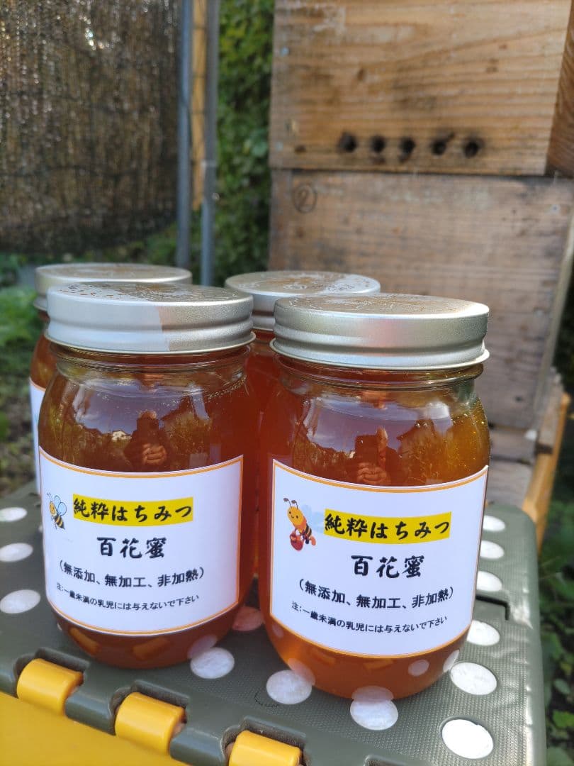 秋新蜜　日本蜜蜂の百花蜜　１年熟成　550ｇ✕4本（2.2kg）