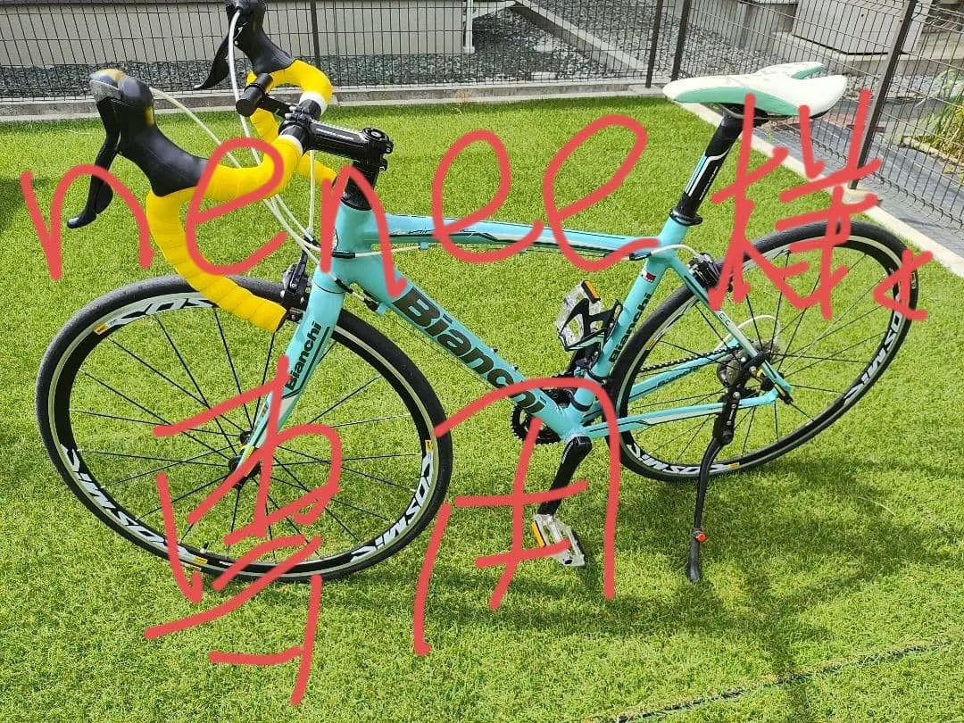 nenee☆　ビアンキ　ロードバイク　ビアニローネ7