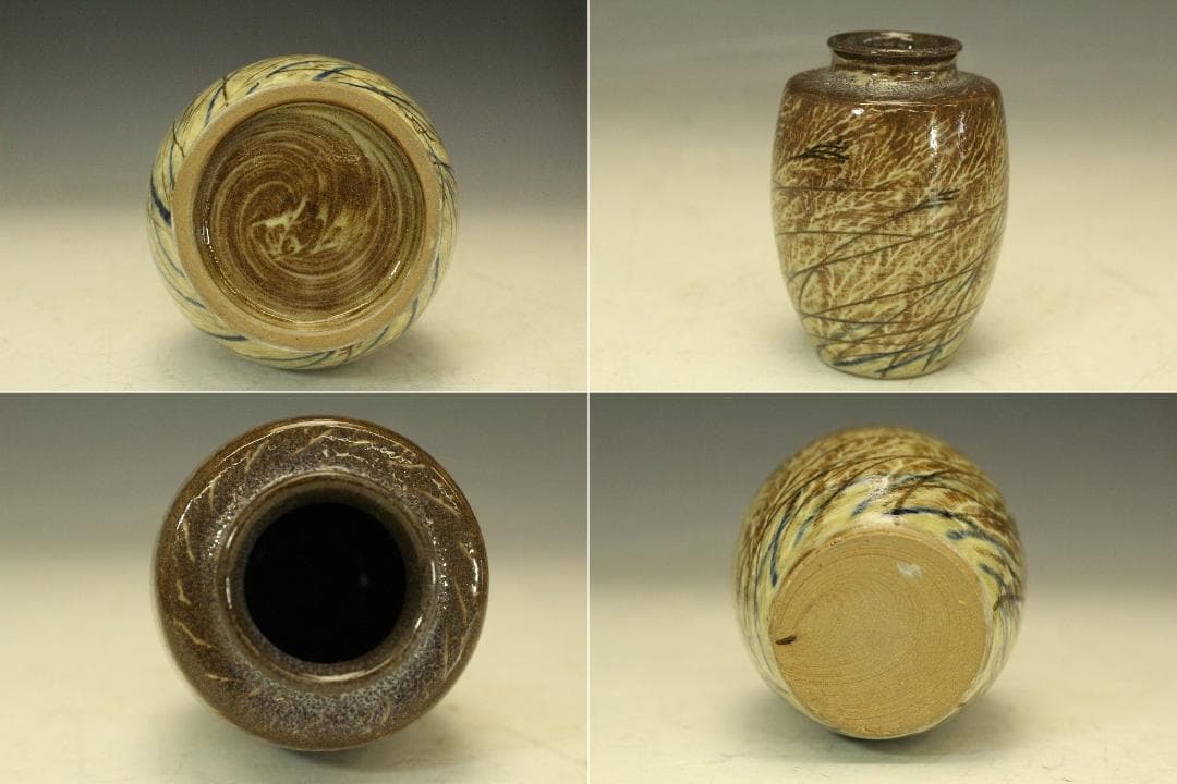 十三代 横石臥牛 現川焼 むさし乃皆具 共箱 長崎県無形文化財(LC468)