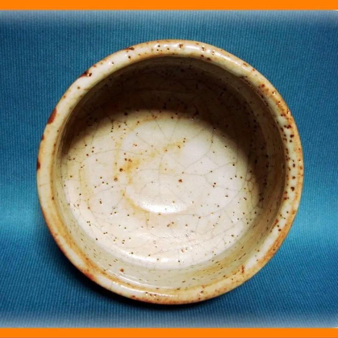 @465『志野茶碗』　/骨董品 古美術 アンティーク 古玩