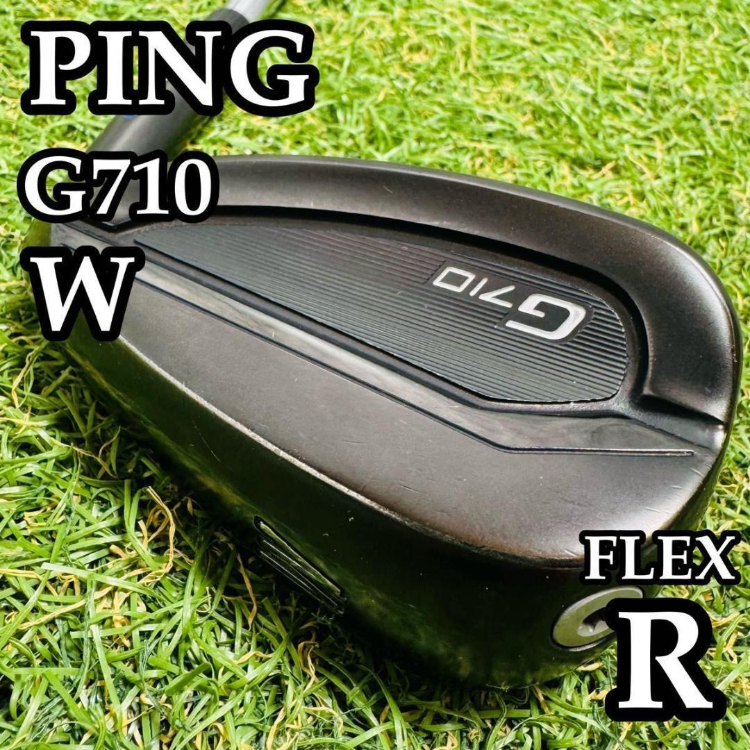 【良品】ピン G710 青ドット W ウェッジ メンズ 右利き用 スチール R