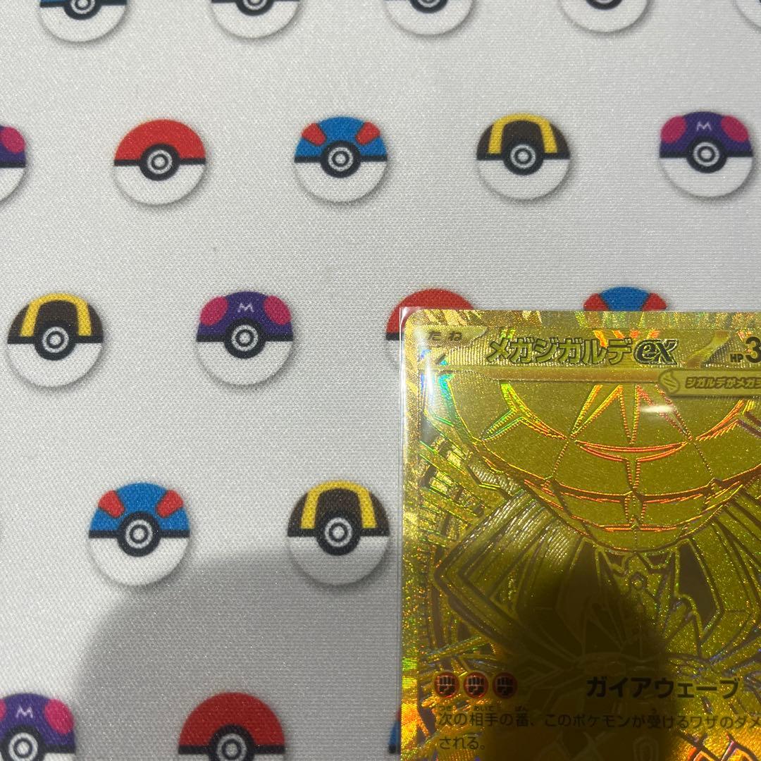 ポケモンカード ムニキスゼロ メガジガルデex MUR M3 117/080