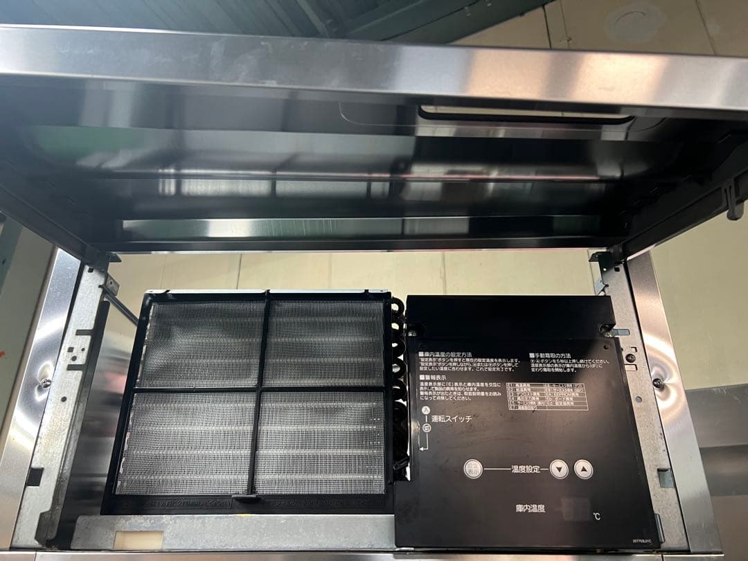 2022年ホシザキ縦型冷凍庫 625x650x1910