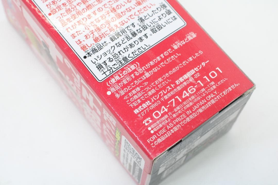 WCF J STARS vol.1~8 セット 33-MY0518-23