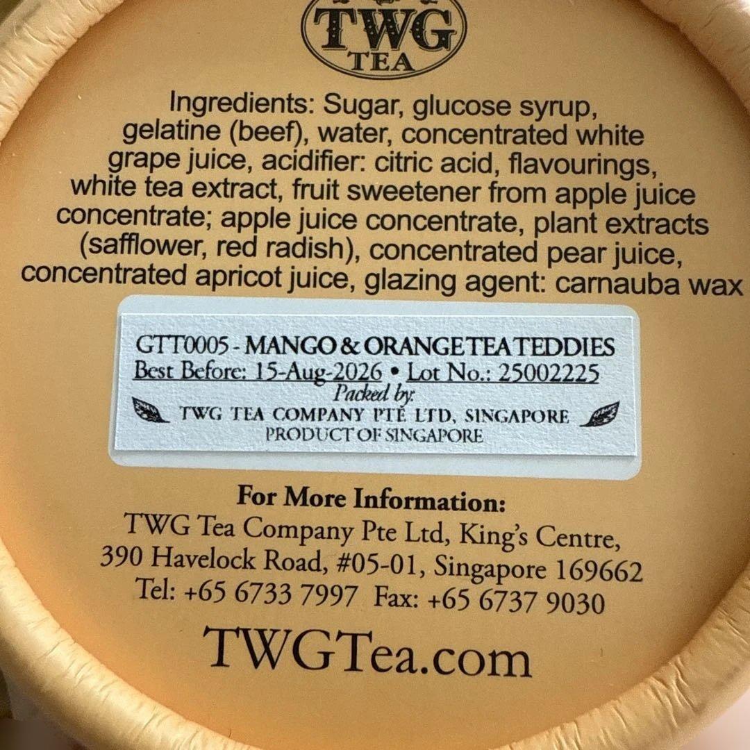 TWG Tea グミ ストロベリー　マンゴー&オレンジ　ラズベリー&バニラ