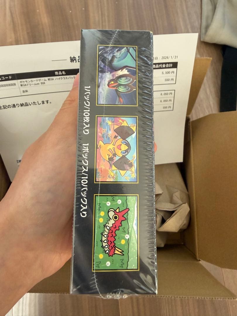 ポケモンカードゲーム MEGA ドリームex 未開封ポケセン産