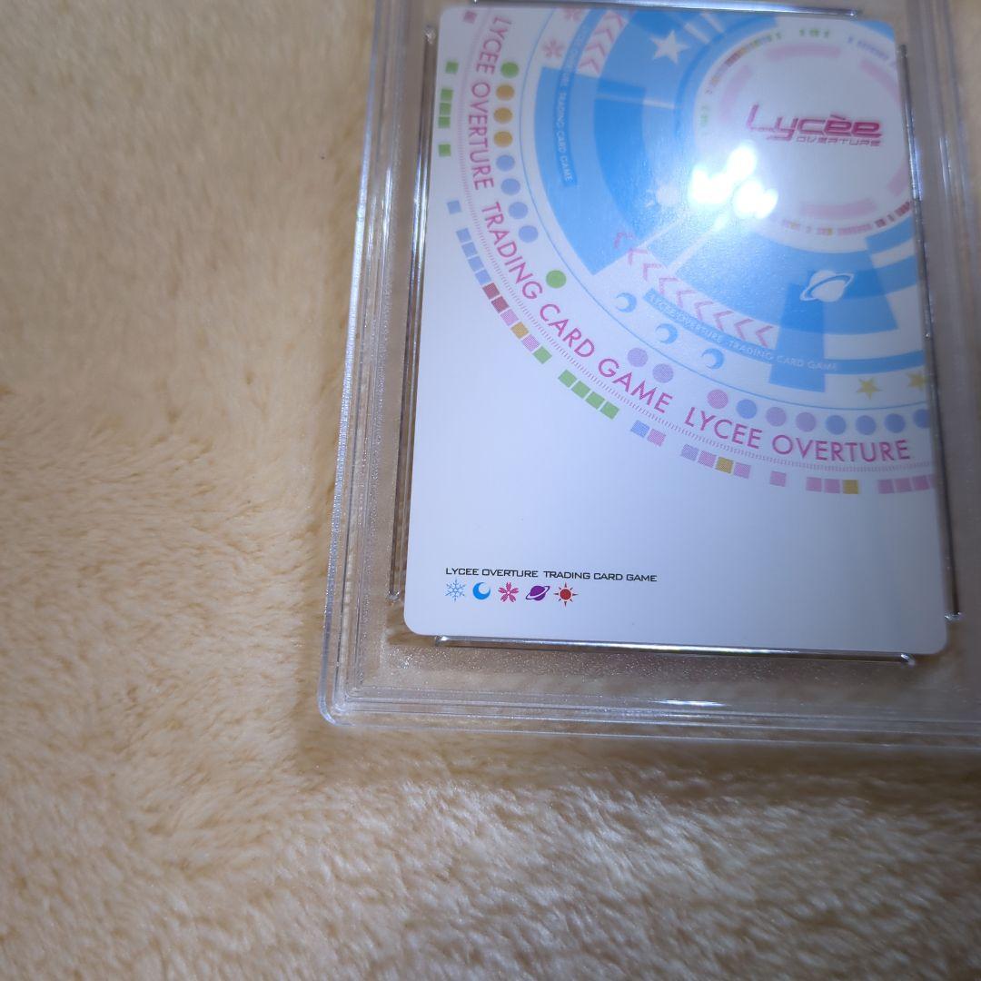 本間 心鈴 SP PSA10 Lycee Overture ワンオーナー品