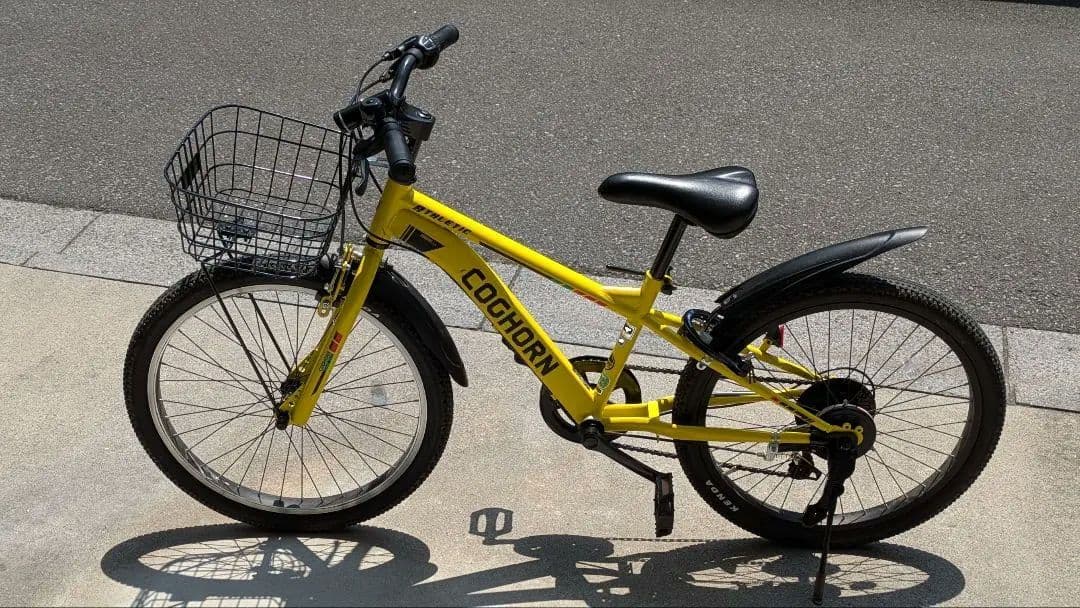 【Hatto..】22インチ子供用自転車 COGHORN イエロー