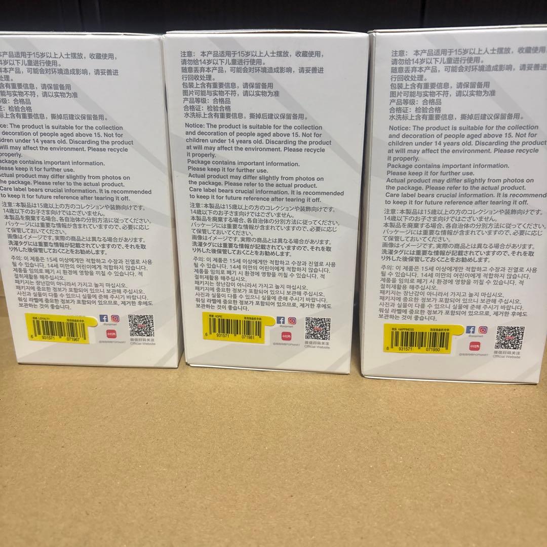 ぬいぐるみ POPMART LABUBU Big into Energ