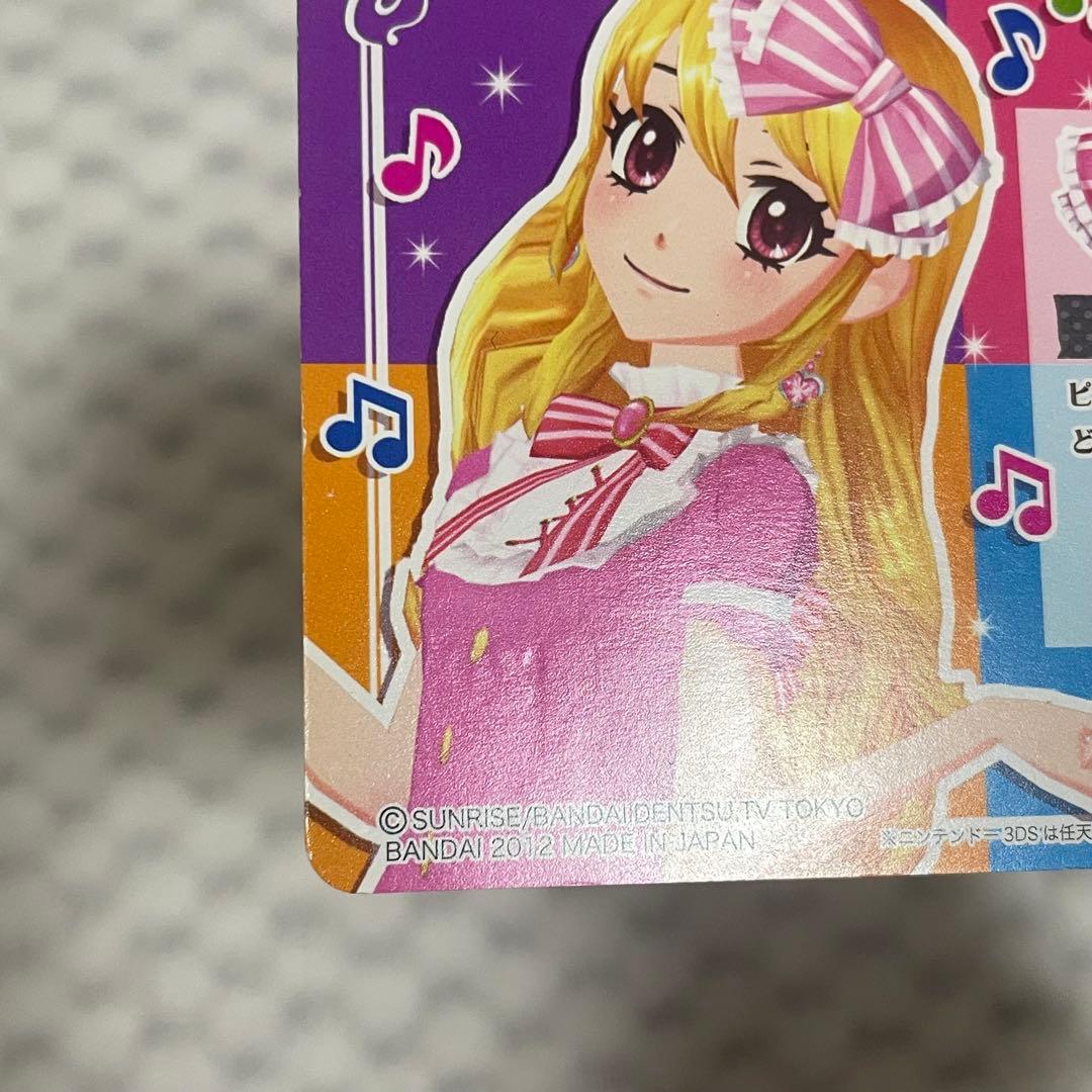 アイカツカード 2013wintercollection CP キャンペーンレア