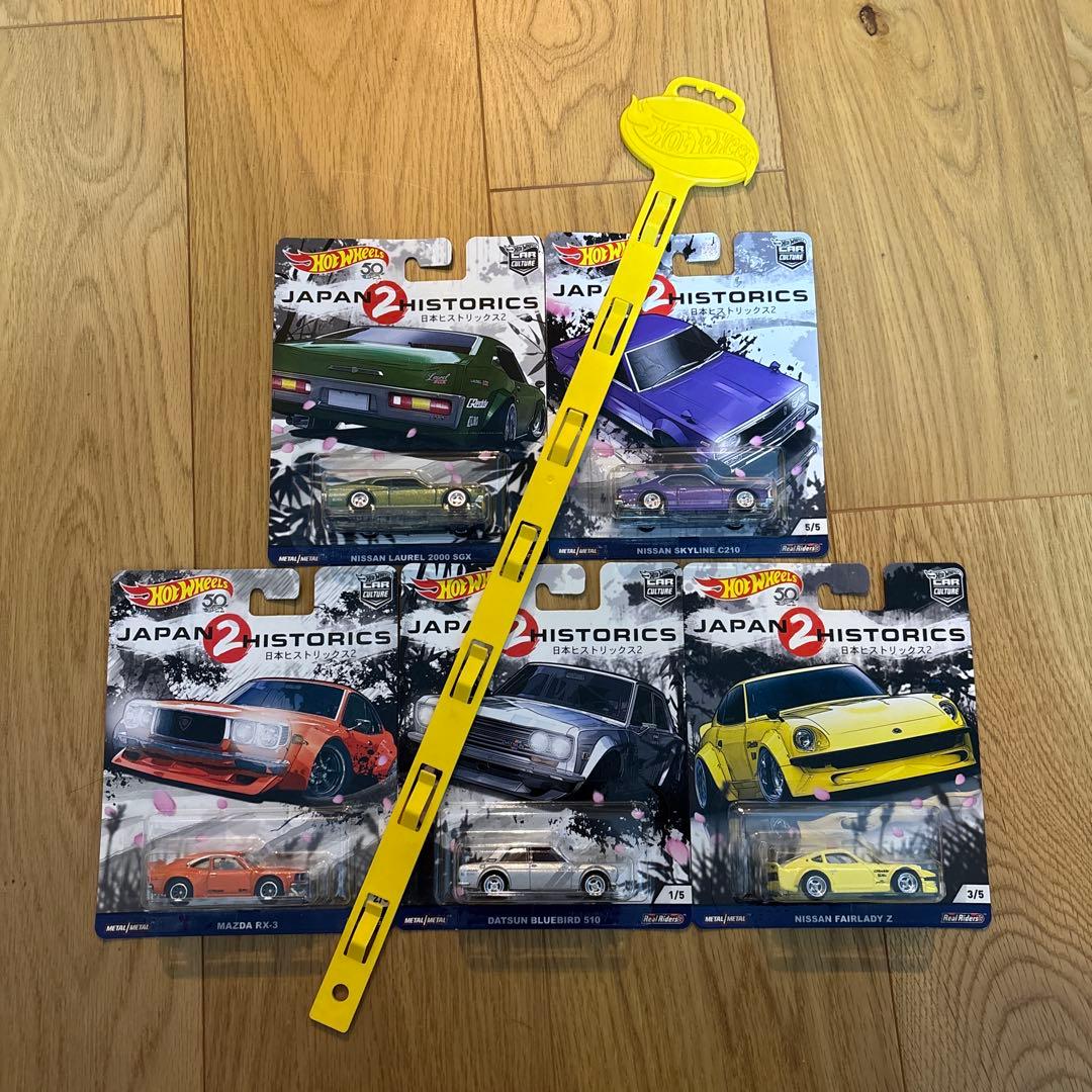 値下げ！フック付き！ホットウィール ジャパンヒストリックス2 全5台セット！