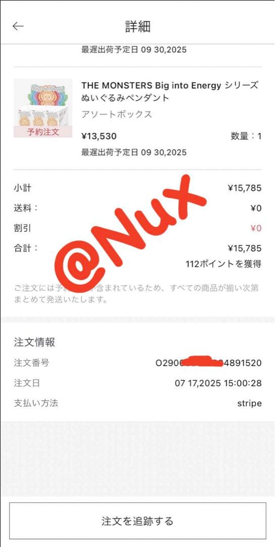 THE MONSTERS Big into Energyぬいぐるアソートボックス