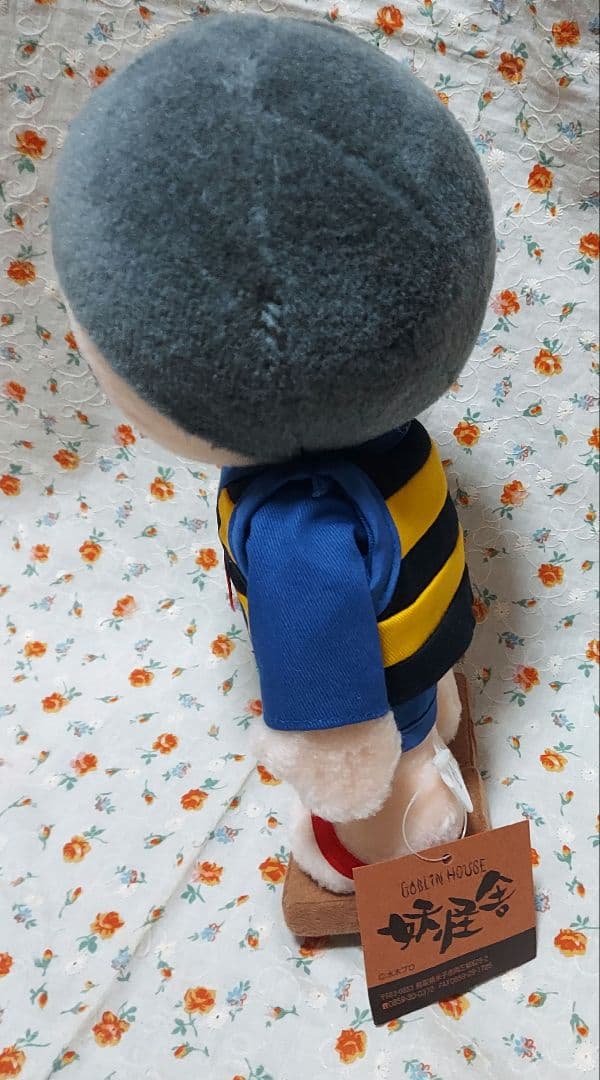 妖怪舎 ぬいぐるみ ゲゲゲの鬼太郎 鬼太郎