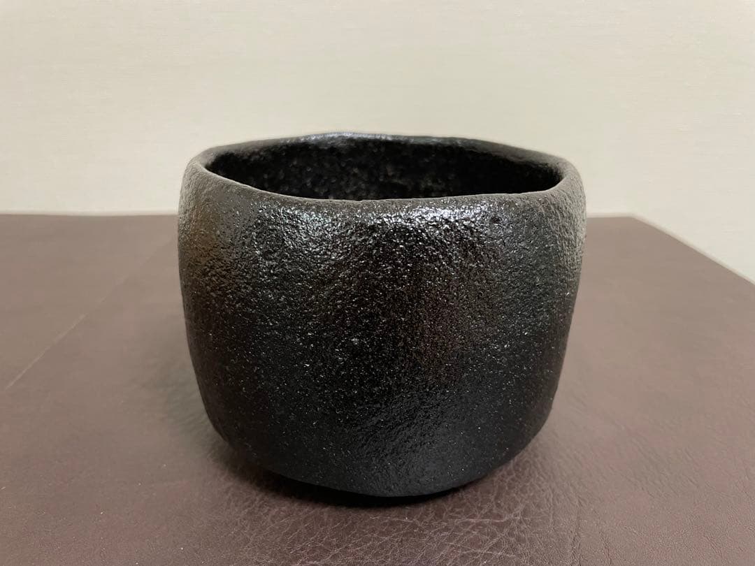 大樋年郎(十代大樋長左衛門) 黒茶盌　茶碗　茶道具
