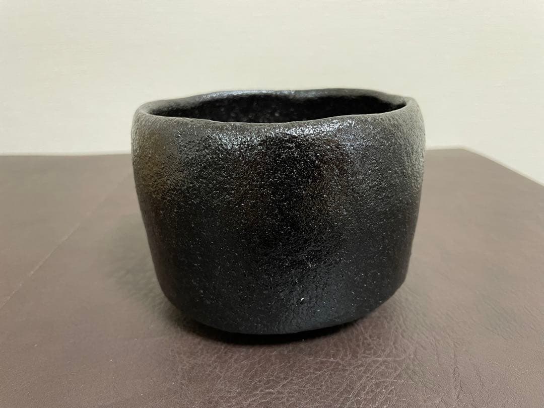 大樋年郎(十代大樋長左衛門) 黒茶盌　茶碗　茶道具