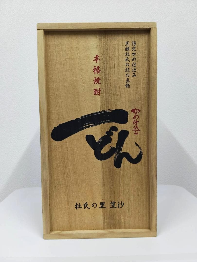 【未開栓】一どん　1800ml　限定品　木箱入り