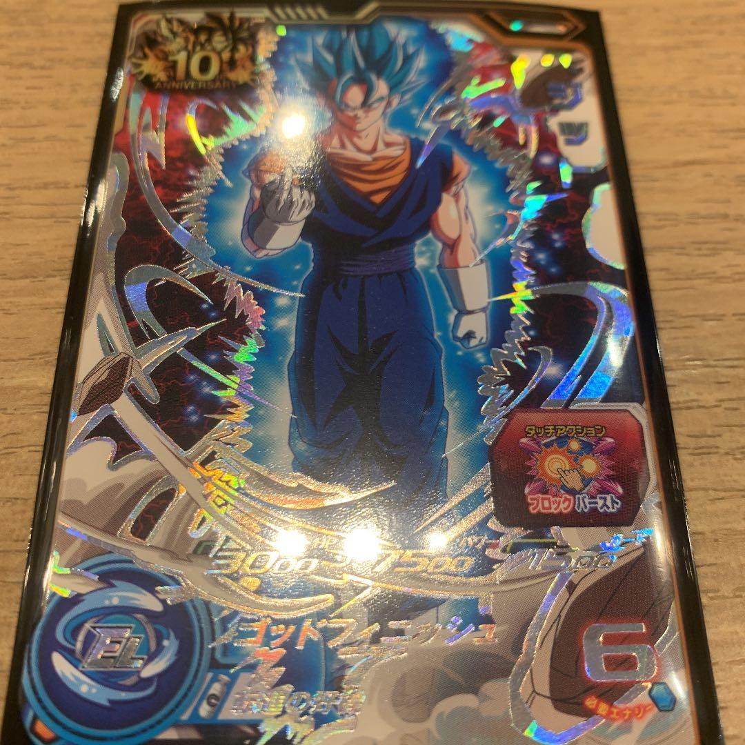 スーパードラゴンボールヒーローズ　4枚セット(ヤムチャ)