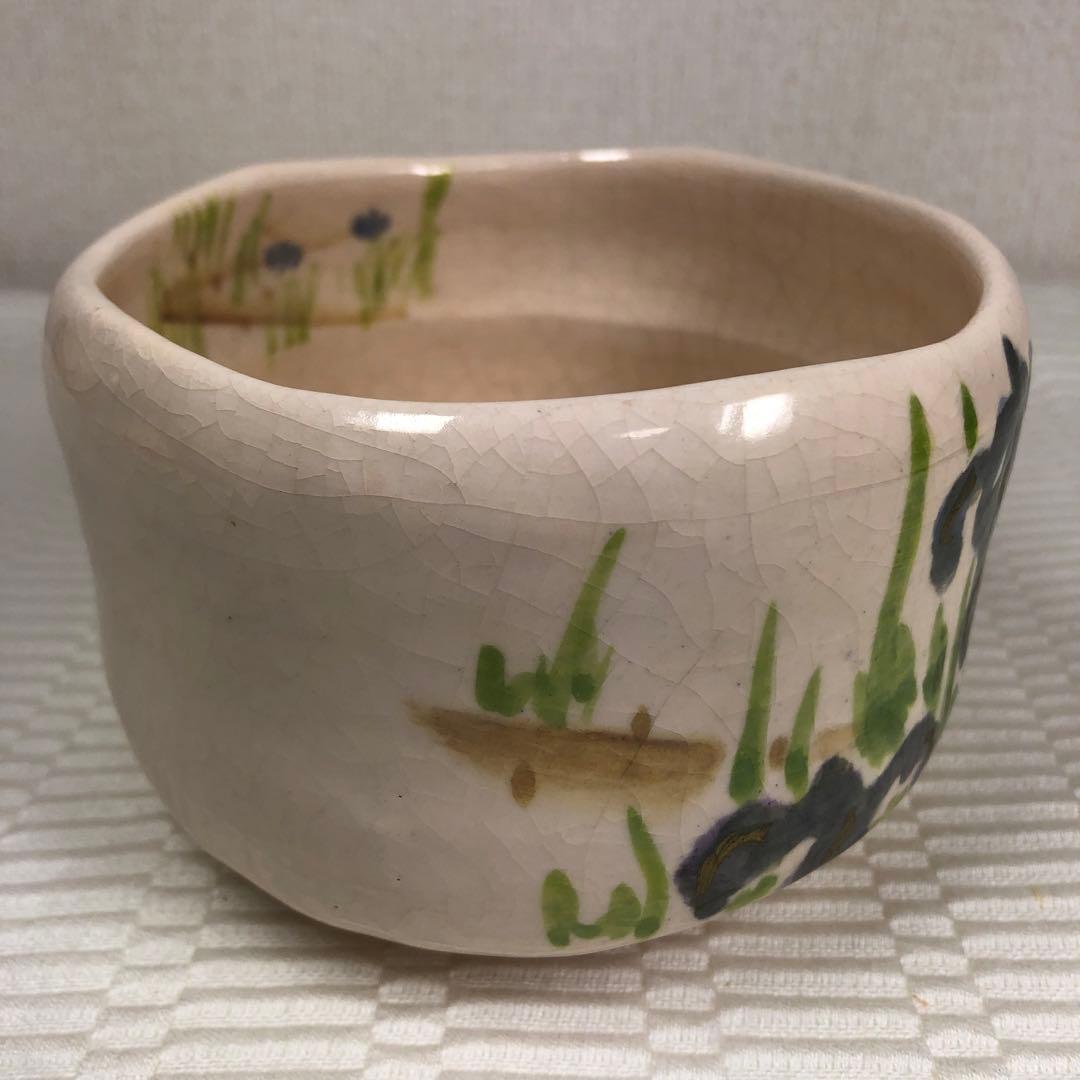 抹茶茶碗　伊東桂楽　八ツ橋の絵　共箱、共布有り　高級　古美術　骨董品　美品