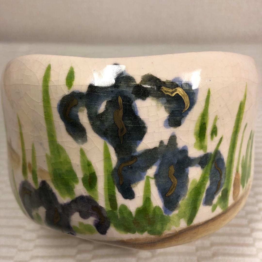 抹茶茶碗　伊東桂楽　八ツ橋の絵　共箱、共布有り　高級　古美術　骨董品　美品