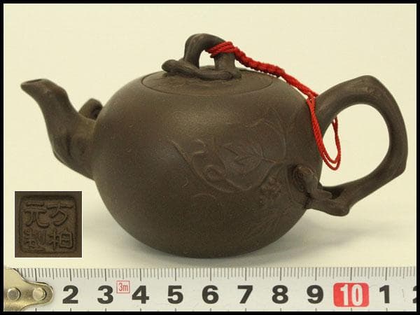 煎茶 紫泥 急須 中国美術(BB462)