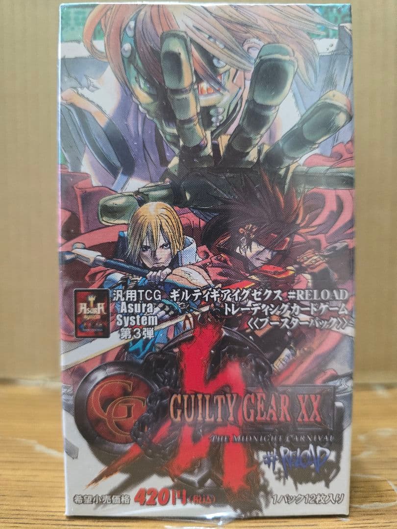GUILTY GEAR ギルティギア トレーディングカードゲームブースターパック