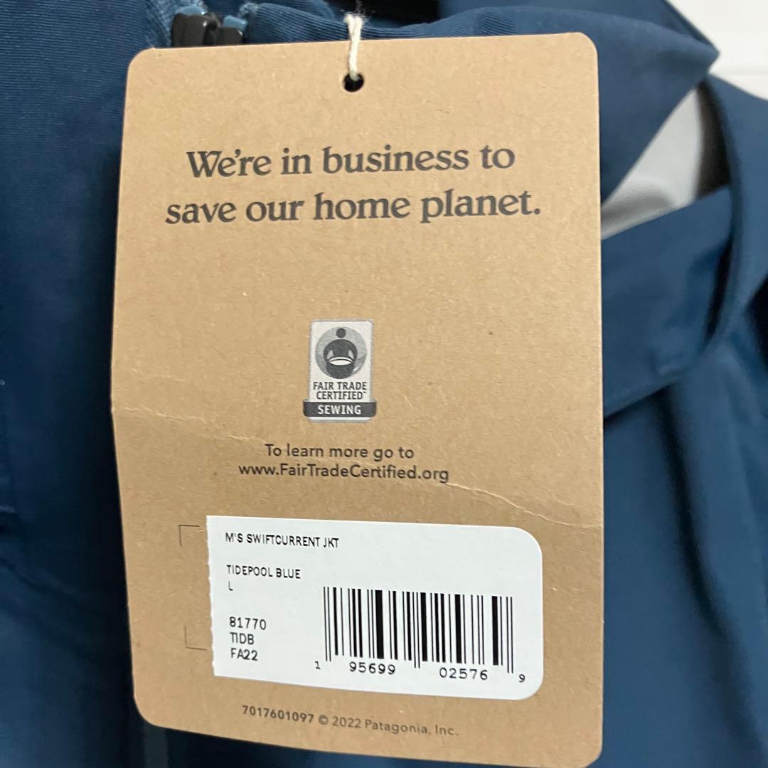 パタゴニア スウィフトカレント ウェーディング ジャケット L 未使用 廃盤色