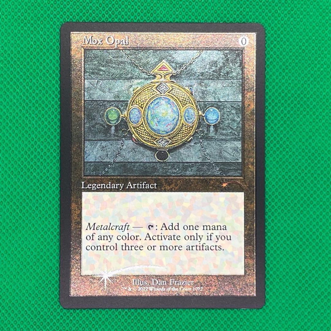 MTG オパールのモックス 旧枠 エッチングFoil SLD 英語版