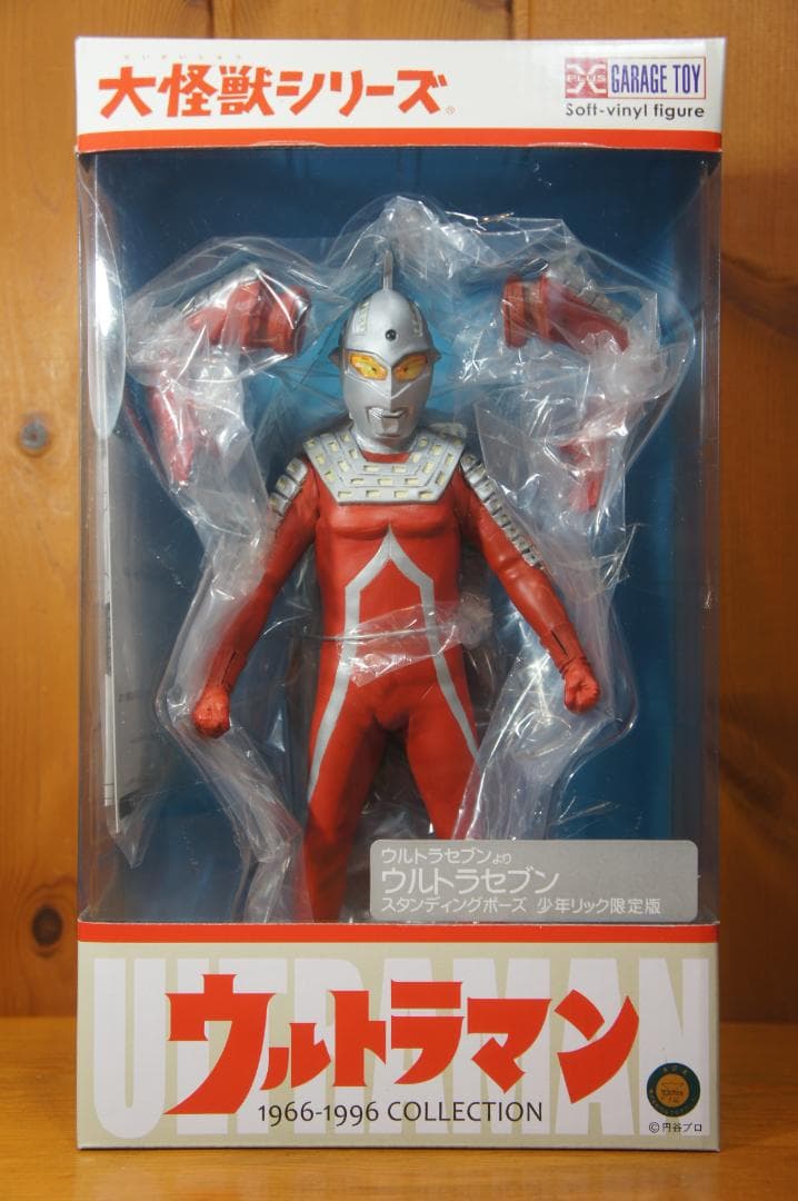 ウルトラセブン スタンディングポーズ 少年リック限定版 発光 エクスプラス 新品