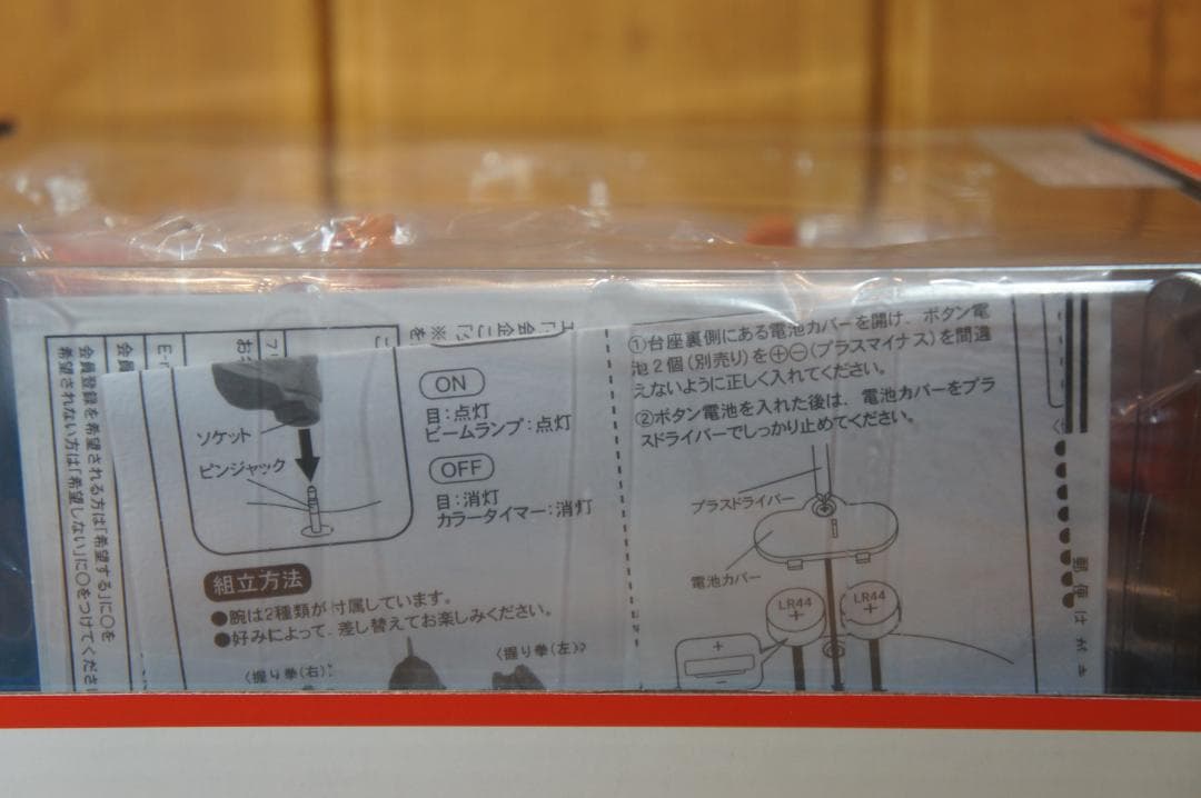 ウルトラセブン スタンディングポーズ 少年リック限定版 発光 エクスプラス 新品