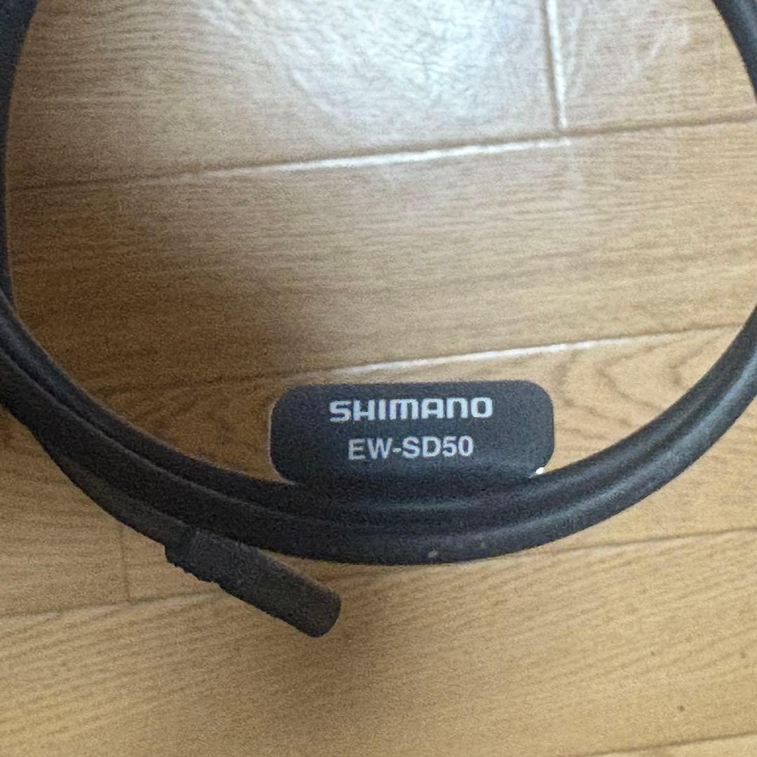 のぶ シマノ EW-SD50電動ケーブル