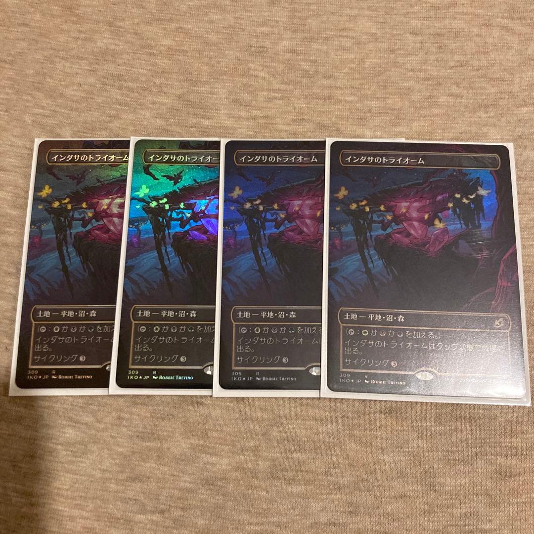 インダサのトライオーム foil  拡張　ショーケース  4枚　通常パック版
