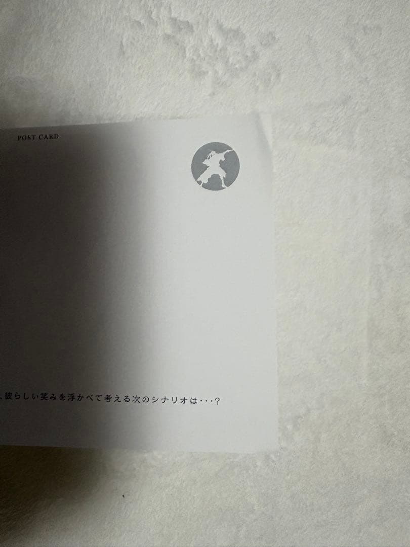 テニスの王子様 リョーマ！ 劇場 入場特典 雑誌特典 31枚 まとめ