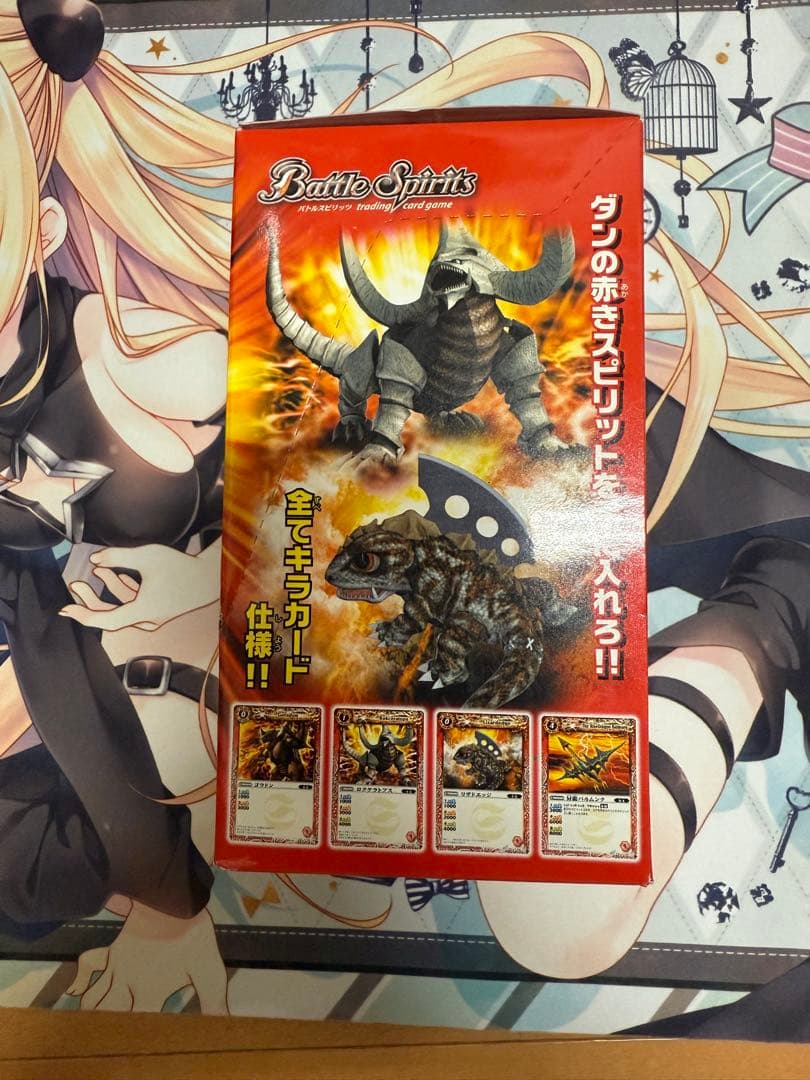 激レア！バトルスピリッツ　Ｘレアパック　龍皇ジークフリード　1BOX 未開封品